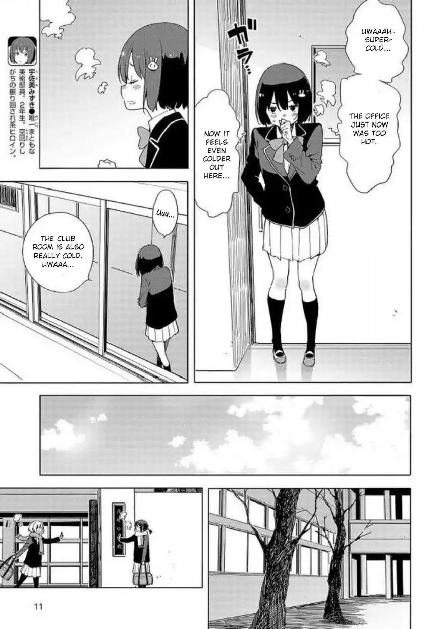 Kono Bijutsubu ni wa Mondai ga Aru! Chapter 62 4